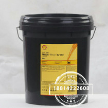 Shell Dellus Tellus S2 MX 32 46 68 high performance ashless anti-wear hydraulic oil 20L