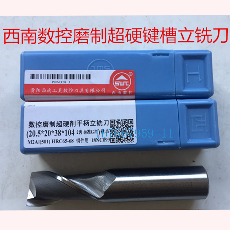 Southwest Numerical Control Superhard straight shank keyway milling cutter 2 blades 1 5 2 5 3 3 5 5 4 5 5 6 5 5 7 12