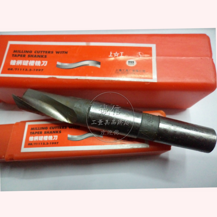 Upper work taper shank milling cutter keyway milling cutter 2 12 12 14 14 18 18 20 22 25 30 30 34 3540 50 50