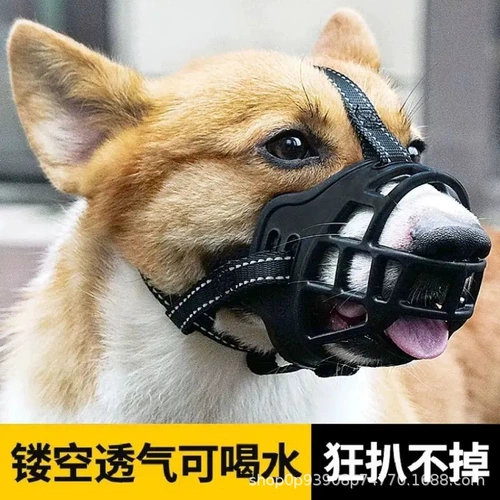 Корпус собаки анти -беды