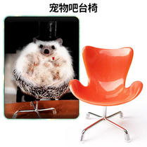 Hedgehog swivel chair mini office chair godfather Mr. big chair toy hamster pet supplies bar chair bar counter