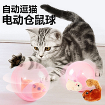 Electric hamster ball rabbit hamster rolling ball toy funny cat toy pet children vibrato with the same white rabbit