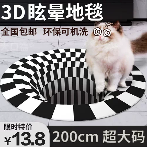 Собачья артефакт -артефакт головокружение ловушка ловушка 3D визуальная иллюзия черно -белая клетчатая эффект кошка Pet