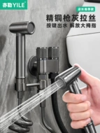 vòi xịt vệ sinh thông minh inax Glimer Grey Nhà vệ sinh đối tác Rinse Đồng phun súng Vòi lớn ba chiều Nhà vệ sinh Hộ gia đình Thiết bị làm sạch đầu vào đầu tiên đầu vòi xịt bồn cầu bs304cw