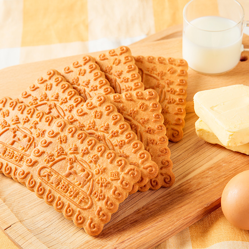 Lao Maosheng Big Butter Biscuits Family Pack Breakfast Biscuits Tianjin Specialty Biscuits Old Flavor Afternoon Tea Sweet and Crispy