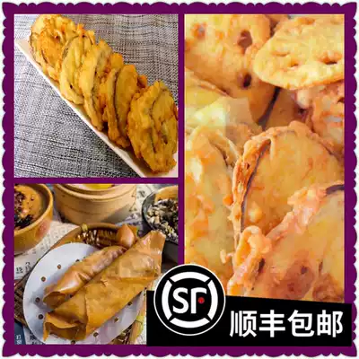Tianjin characteristics early Old flavor fried vegetar rolls ring eggplant clip lotus root clip Tianjin Wei Tianjin flavor salty cake eat