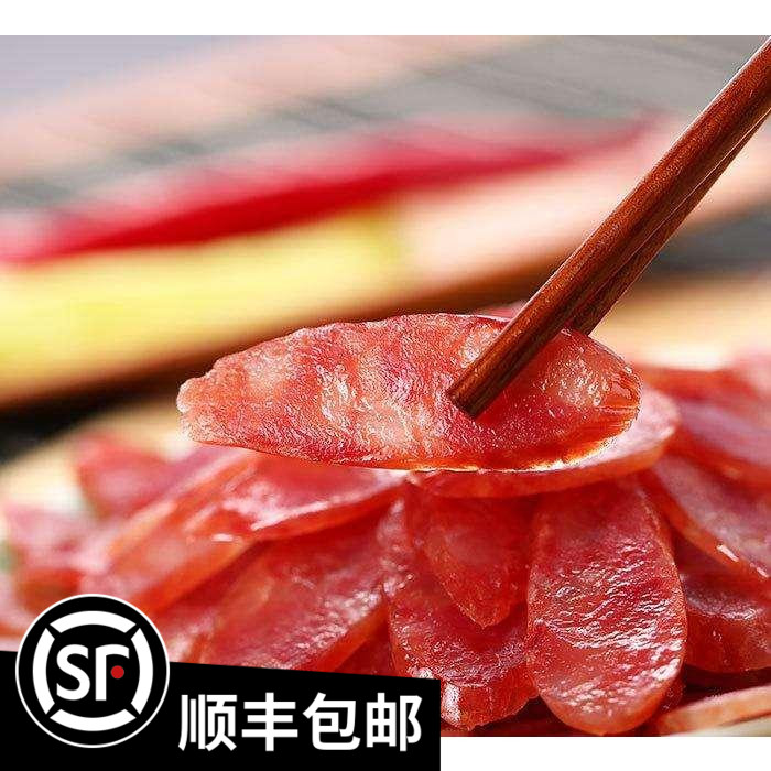 Tianjin Special production year goods Yingbin Two factory Sauce Fine Sausage sausage Guangstyle sausage 500 gr on the day purchasing vacuum packaging