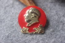 Chairman Mao of the Cultural Revolution Like Chapter of the Lengshan Zhou Reform Committee established Sands Cloud Cliff Warm 33mm W19 5