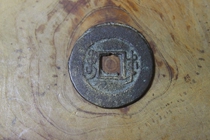 Qing Xuantong Baby East Bureau of the Qing Dynasty 24 8mm Pafidelity Bronze Bronze Money Ancient Coin Big Character Wide Side R9 4