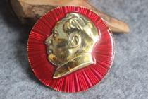 Cultural Revolution Mao Zedong statue Made of Plexiglass Beijing Synthetic Fiber Factory plasticized 50mm W19 3