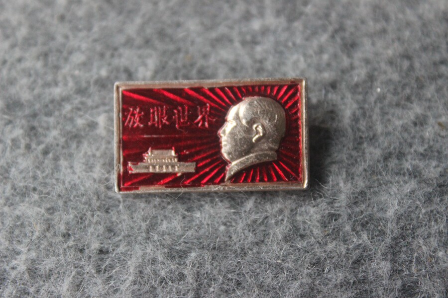 Statue of Mao Zedong during the Cultural Revolution, a rare slogan, look at the world, Tiananmen Square, shine J7 6