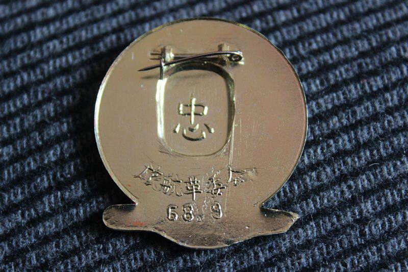 Cultural Revolution Mao Zedong Statue Dalian Local Faction Chapter Travel and Aviation Revolutionary Committee Warship Shaped Chapter 35mm W19 6