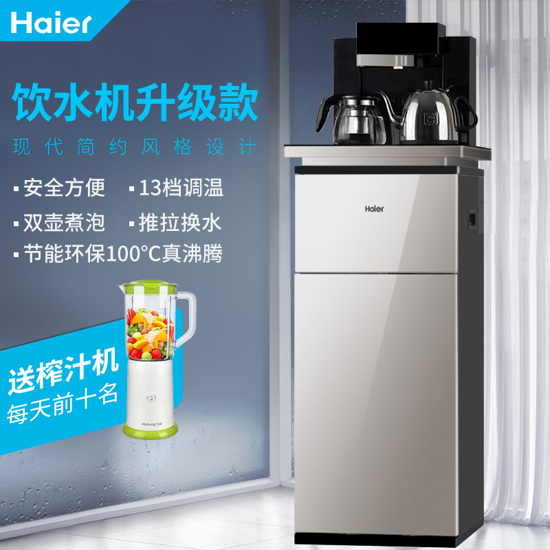 Haier Water Dispenser Hot and cold Dual-Use Lower Bucket Tea Bar machine Home Bottled Water Standing Intelligent Full Automatic