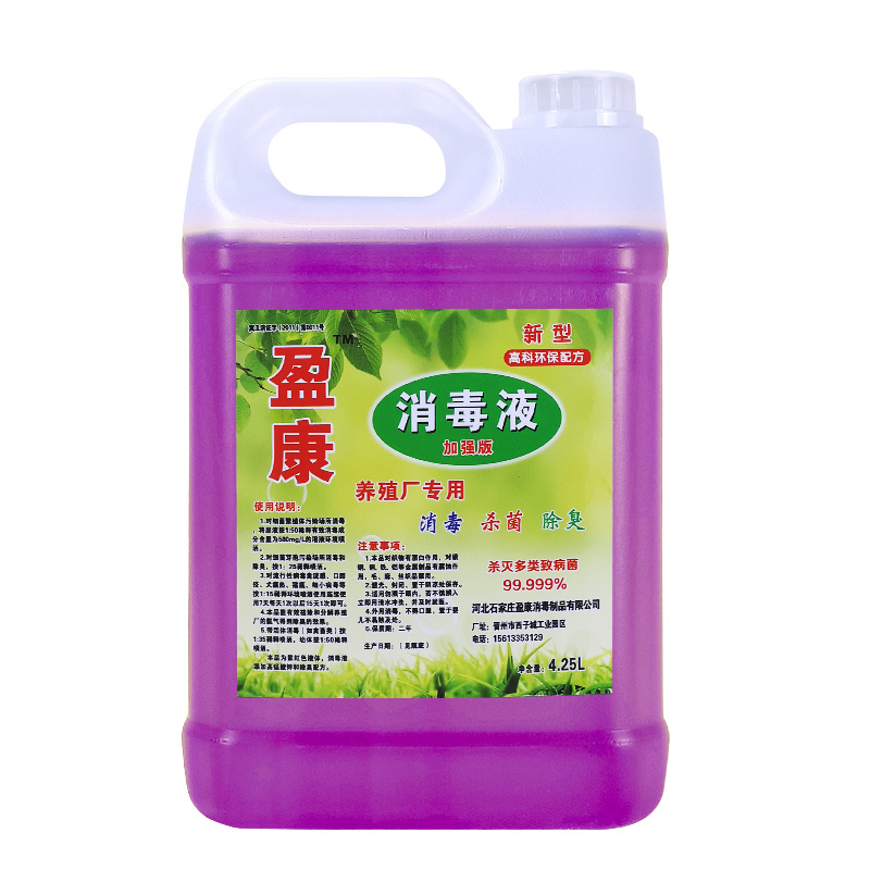 Germicidal disinfectant deodorant deodorant PIG FARM PIG FARM PIG FARM PIG LAP FACTORY COCK RING CHICKEN HOUSE SPECIAL SPRAY