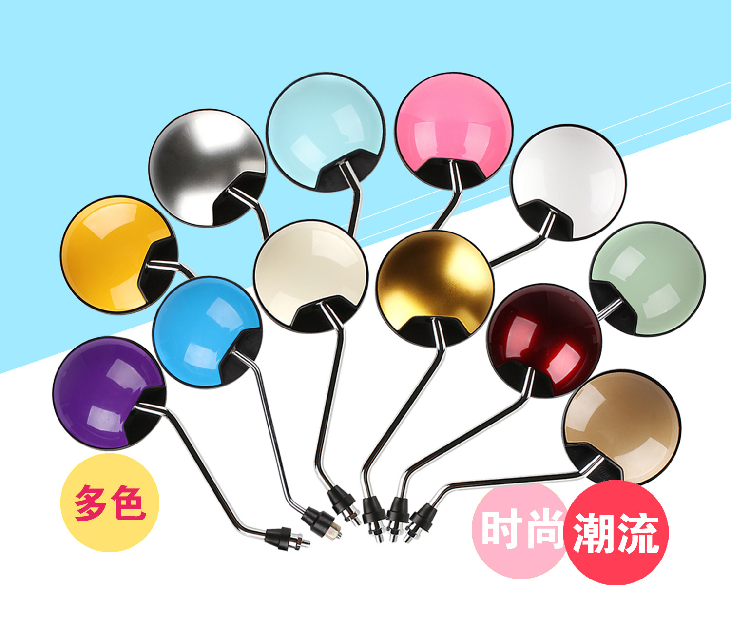 Immediate electric vehicle original rearview mirror immediately general mirror left corporal tooth 8MM