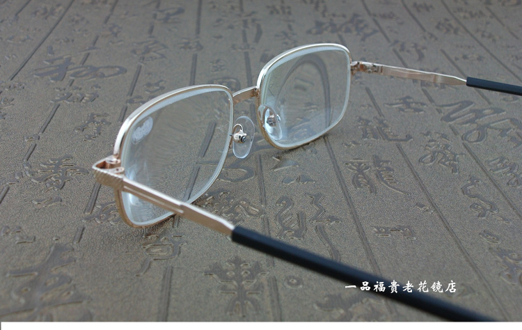 Kính áp tròng chống mỏi chiều cao kính đọc ánh sáng cũ / hóa chất / kính 450/500/550/600 độ kính mắt