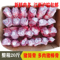 Frozen fresh succulent pig bones whole box of 20 pounds stick bones hind leg bones 12 or so in Jiangsu Zhejiang Shanghai and Anhui