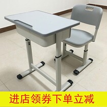 Children Study Table Primary And Middle School Students Training Institutions Home School Tutoring Class Single Class Table And Chairs Manufacturer Direct