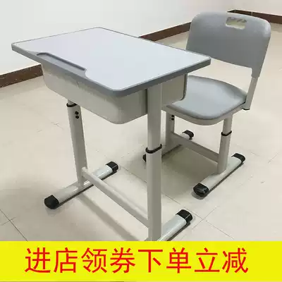 Children's learning table primary and secondary school student training institutions home school tutoring class single desk chair factory direct sales