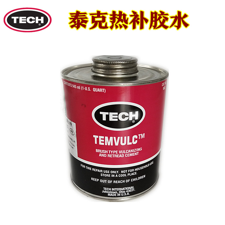 American Teke Hot Tonic Glue 1082 High Temperature Vulcanizer Imported Teck Thermotonic 850C Fill rubber Tire Tool-Taobao