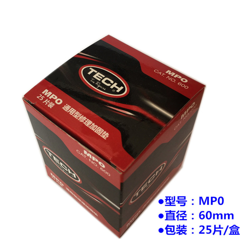 Teck Rainline Tyre Tyre MP0 MP1 MP2 Automotive Tire Vacuum Tire Refrigeration Negotire