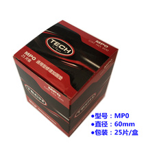 Teck Meridian Retire Film MP0 MP0 MP1 MP2 MP2 Car Tire Vacuum Tire Tire Tyre Cold Refilling Film