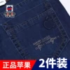 Товары от 国际品牌专柜正品男装