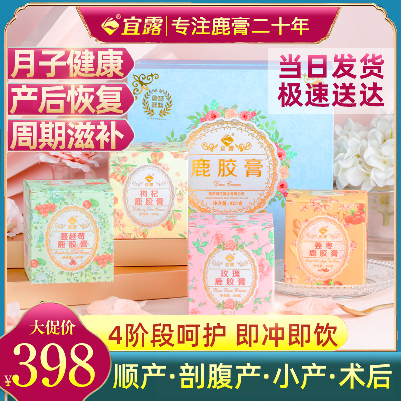 Pleasant Moon Submeals 30 Days Recipe Package 42 Nutritional Meals Yield Rear Evil Dew Small Postpartum Conditioning Supplements Biochemical Soup