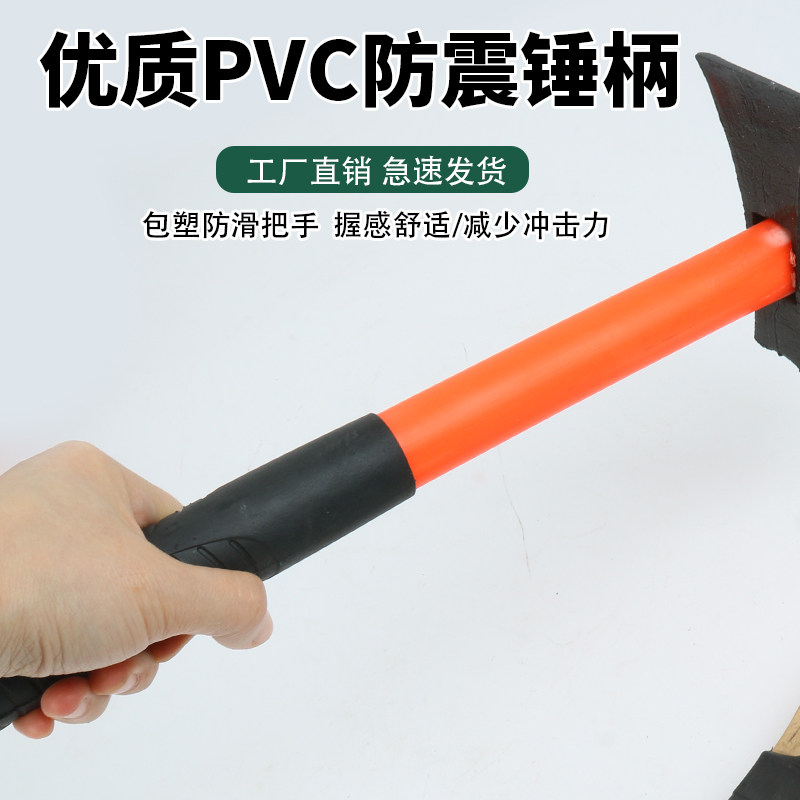 刨锛防震胶柄抛光高碳钢刨锛:工地泥瓦匠必备神器,敲砖斧头新潮流!-其他斧类-淘宝百科网