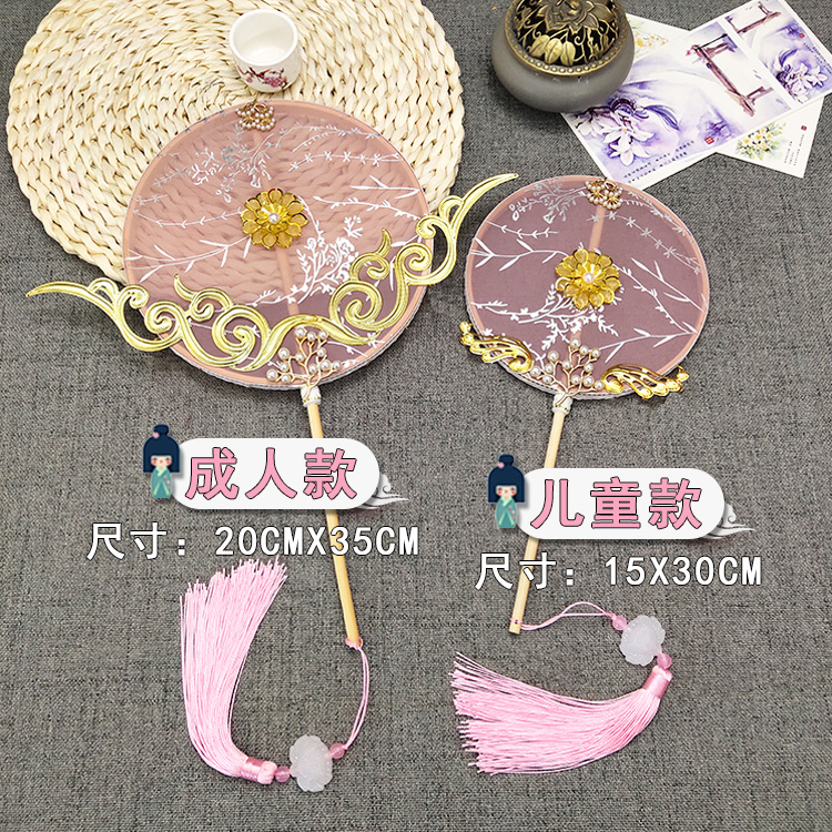 100 hitch double sided Chinese wind children's group fan round fan small fan ancient wind Han clothes female finished product diy material bag red