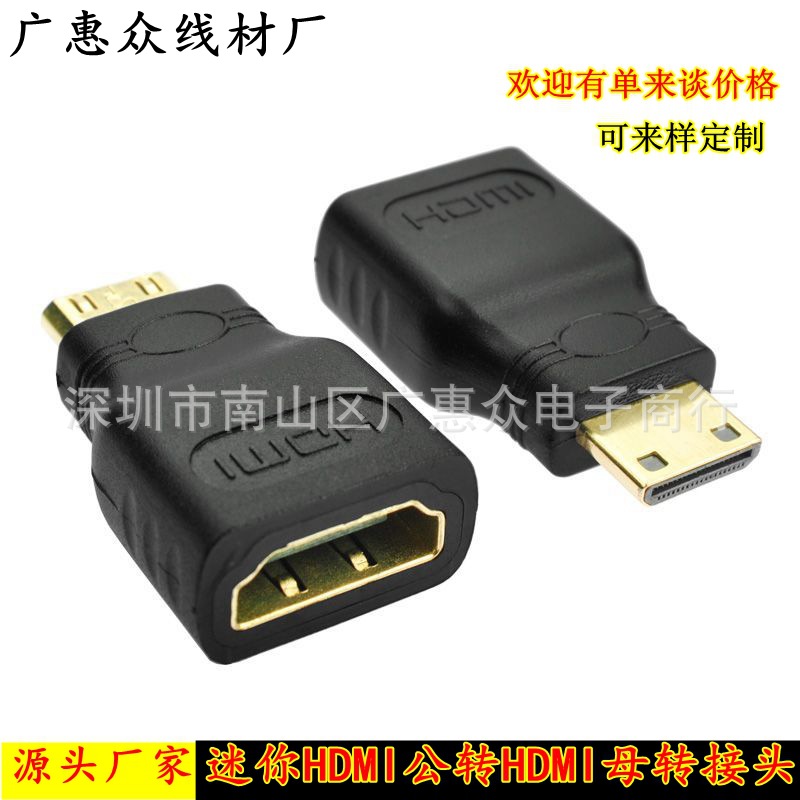 Mini hdmi HD converter head big to small male to female Mini HDMI to hdmi adapter