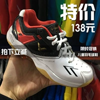 Chiến thắng mới chính hãng Giày cầu lông trẻ em VICTOR Giày trẻ em SH-80JR-C giay the thao nu