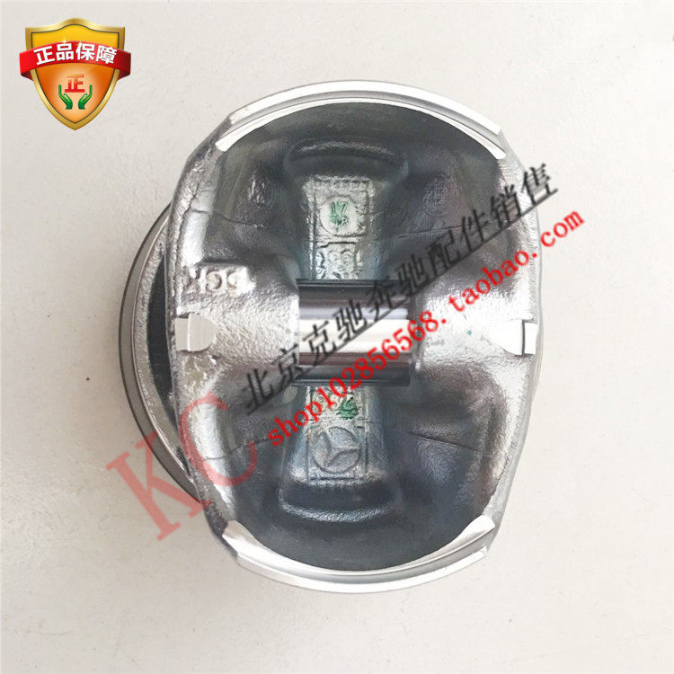 Benz 270 engine piston assembly W205C200C260C300C320 piston assembly with ring promotion-Taobao