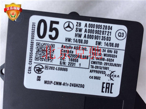 Benz's new W212 205156 new C series E system GLA reversing radar computer radar module-Taobao