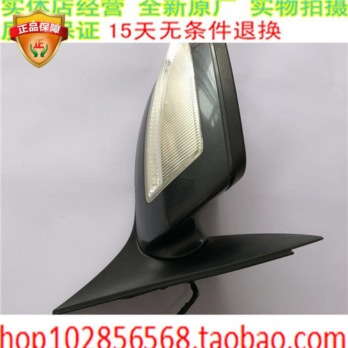 Benz old C - class 200 260 300 Reverse mirror rear mirror assembly electric ear folding