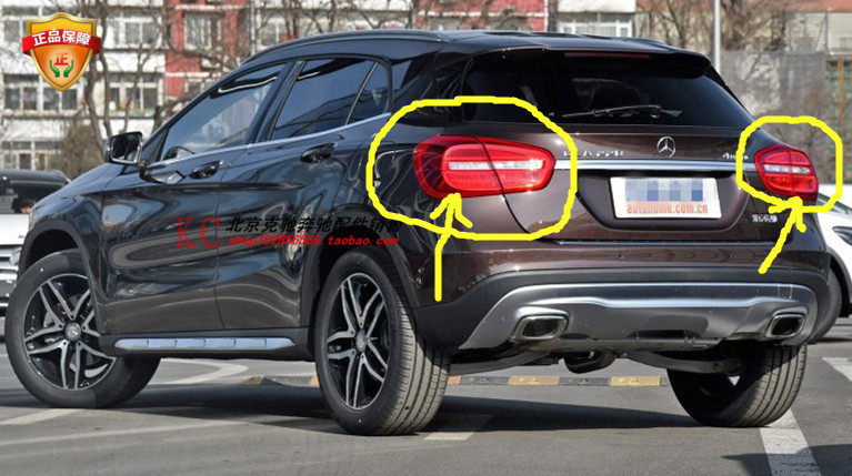 Benz GLA180GLA200 GLA220 GLA260 GLA260 tail light low fit upgrade high fit tail light reversing light-Taobao