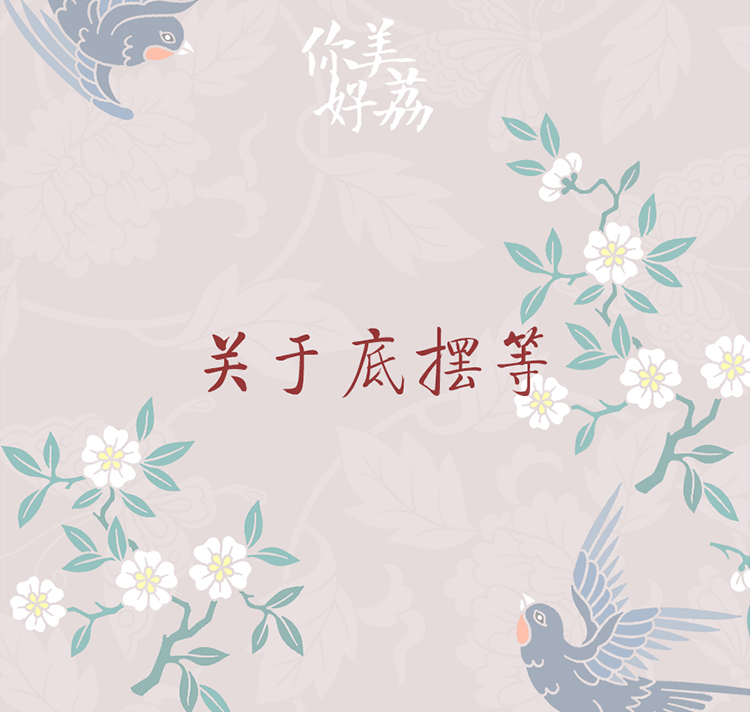 Hello, beautiful (about the bottom and so on)