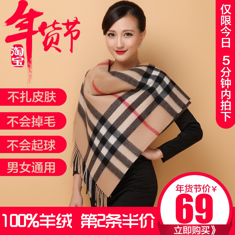 Hangzhou silk wool scarf women autumn and winter New cashmere warm couple shawls Joker thick long version dual use