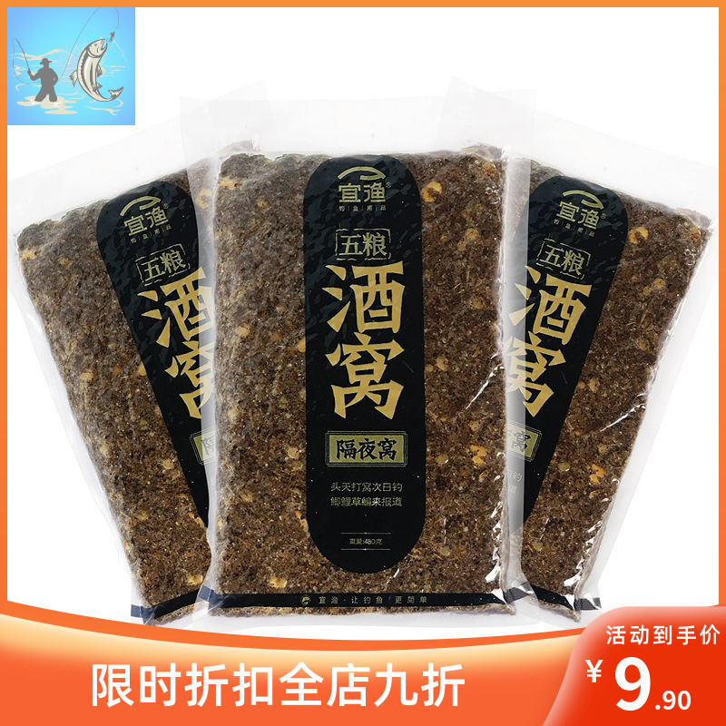 Wuhan Dungang one thousand Sichuan fishing gear flagship store Wild fishing bait for fish Bait Wine Bad Corn Rapeseed Cake Fermentation