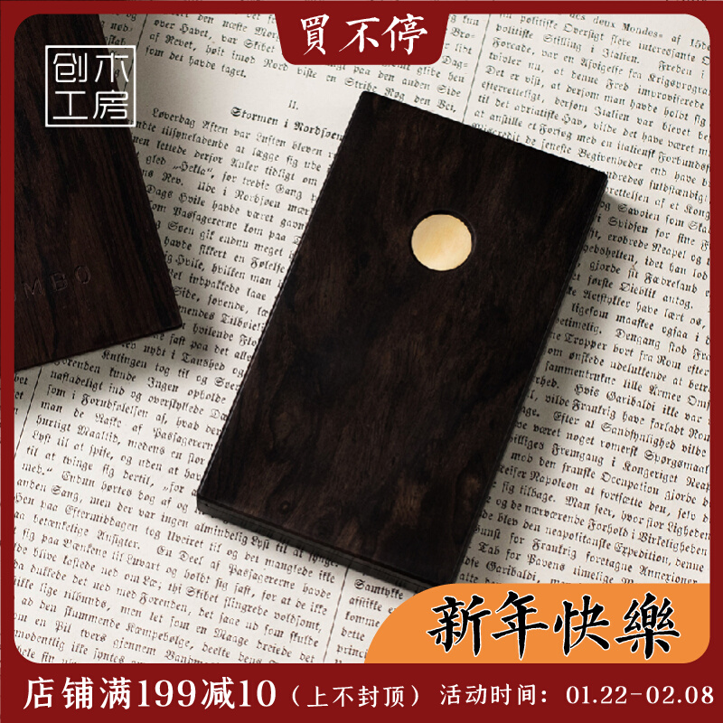 (To the real business card holder) Chuangmu workshop male business wood business card box portable creative gifts to the father plot men