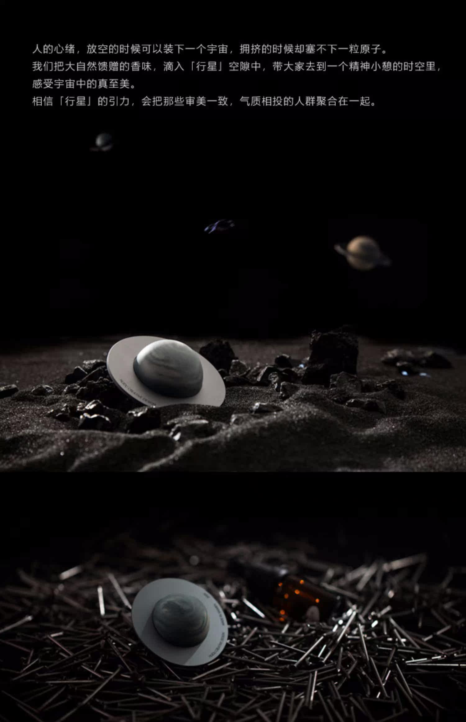 Ароматерапия украшения 【行星香薰】创木工房桌面精油扩香器木摆件车载创意礼品送朋友