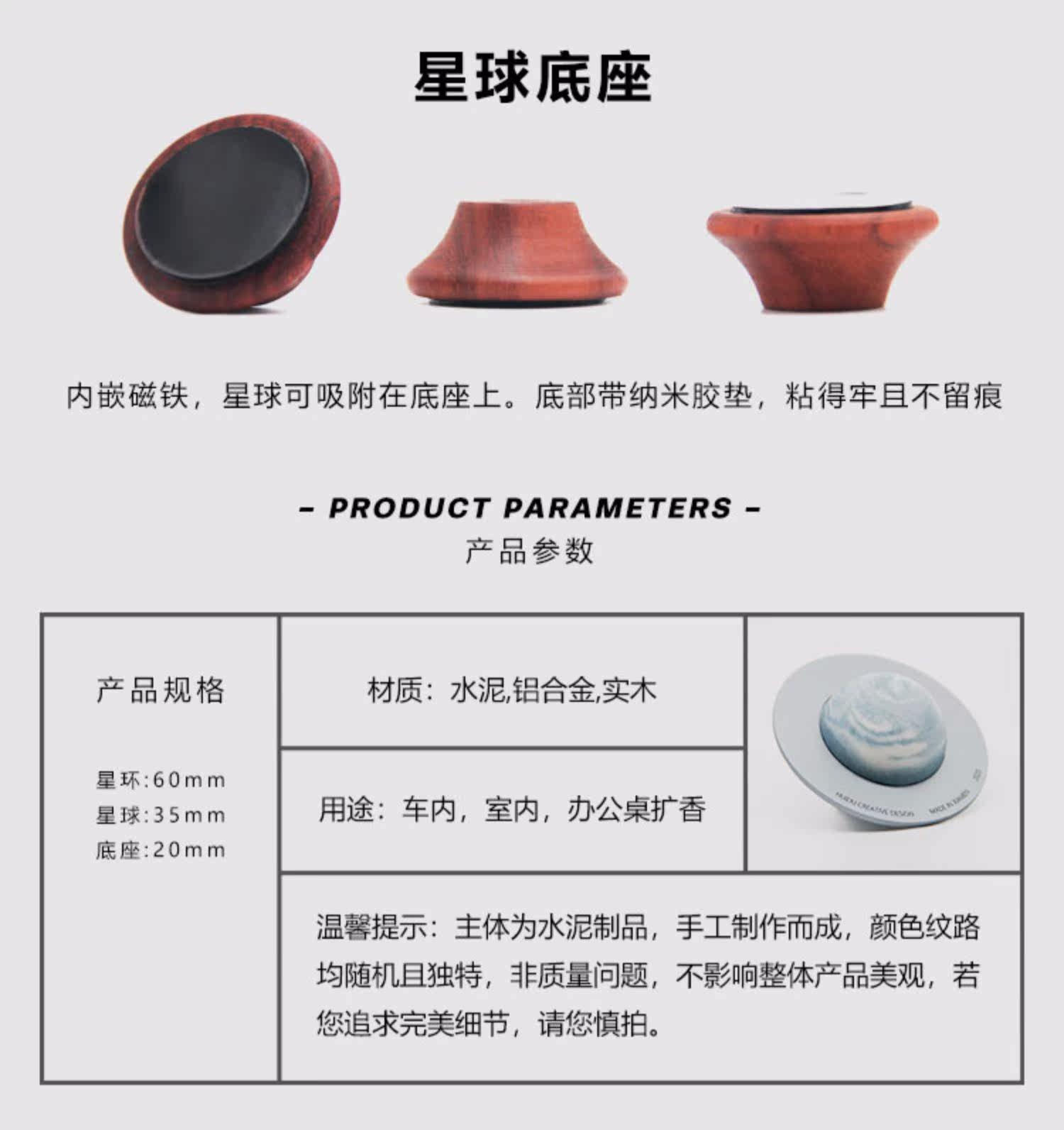 Ароматерапия украшения 【行星香薰】创木工房桌面精油扩香器木摆件车载创意礼品送朋友