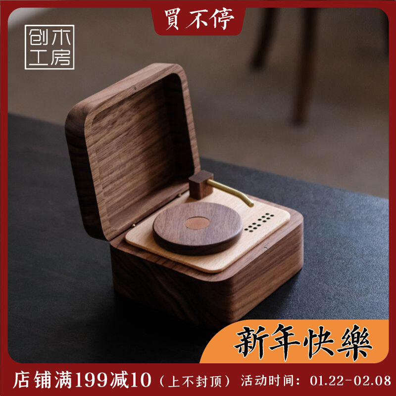 (Vinyl record player music box) Chuangmu Workshop gift music box birthday gift meaningful to send friends men and women