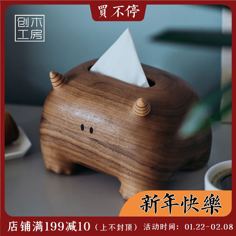 (Big Horn Monster) Create Carpenter House Tissue Box Walnut Light Luxury Creative Extravagant Toilet Paper Handmade Orders Original Shangcheng