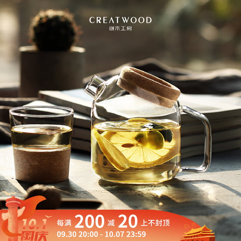 (Tease Cold Kettle) Heat Resistant Glass Transparent Nordic Cold Kettle Soaked in Lemon Japanese Household Large Capacity
