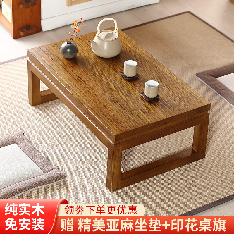 Day-style floating window small tea table solid wood tatami table Balcony Kang table Kitchen Table Home Short Table Zen tea Table National school table