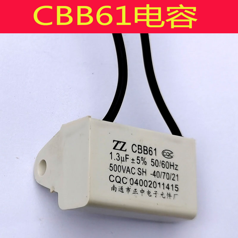 CBB61 Fan start capacitor 1 3 1 5 2 4 5UF Ceiling fan Table fan Water pump Blower hood 450V