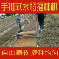 Hand push rice planter Track type automatic seedling machine Transplanter plate planter covering soil vegetables 1 2 meters
