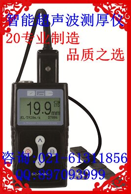 Delight DC-2020C Ultrasonic Thickness Gauge Steel Plate Thickness Measuring Instrument Metal Thickness Gauge