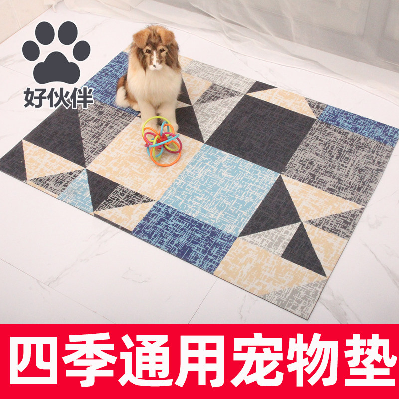 Dog mat four seasons universal sleeping with bite-resistant removable washable pet mat cat mat dog cage pad pad foot lying dog mat